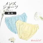  мужской гонки шорты мужской шорты мужской body type для шорты мужской женщина нижнее белье мужской хлеб tiM L LL 3L 4L [* почтовая доставка OK]