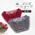 男性用レースショーツ メンズショーツ メンズ体型用ショーツ 男性用女性下着 男性用 パンティ M L LL 3L 4L [★メール便OK]