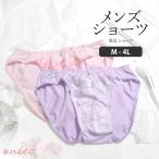 ショッピング男性用 メンズショーツ 男性用ショーツ メンズ体型用ショーツ 男性用女性下着 パンティ M L LL 3L 4L [★メール便OK]