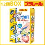 プラレール おふろ水でっぽう 炭酸入浴剤セット 12個セット BOX販売