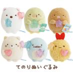  древесный уголь .ko...gmigmi party Thema . клей мягкая игрушка MV59501/MV59601/MV59701/MV59801/MV59901/MV60001