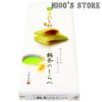 u... choice tea. ... маленький Saga . земля производство 