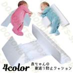 . возврат . предотвращение подушка подгузники изменение для bed in bed ..... предотвращение ... для baby постельные принадлежности товары для малышей младенец .. треугольник форма защита ширина настройка возможно держать 