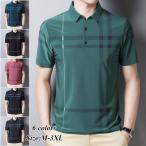 大特価 メンズ ポロシャツ 半袖 高齢者 ゴルフ 父の日 敬老の日 ギフト プレゼント 夏 シャツ 40代 50代 60代 70代 80代 夏