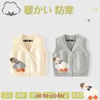  baby Kids ребенок одежда детская одежда девочка мужчина празднование рождения весна осень-зима одежда защищающий от холода входить . тип входить . тип .. тип церемония окончания младенец новорожденный без рукавов передний открытие s