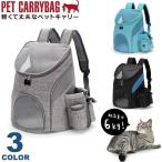  домашнее животное дорожная сумка рюкзак домашнее животное Carry собака кошка дорожная сумка 3Way легкий домашнее животное Carry "дышит" сетка домашнее животное дорожная сумка 