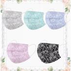 マスク30枚入り 韓国マスク マスク 柄マスク 使い捨てマスク 不織布 3D立体加工