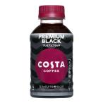 ko старт кофе черный температура холодный двоякое применение 280ml PET 24шт.