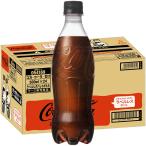 コカコーラ ゼロ [ラベ