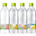 24本セット い・ろ・は・す 540ml 4種×6本アソート いろはす もも桃 なし梨 みかん蜜柑 塩とれもん コカ・コーラ A7238