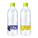 ショッピングいろはす い・ろ・は・す 巨峰 梨なし いろはす 540ml 2種 各12本 計24本