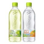 い・ろ・は・す 2種アソートセット 540ml いろはす みかん シャインマスカット 各12本 い・ろ・は・す 計24本セット L3937