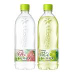 い・ろ・は・す 2種アソートセット 540ml いろはす もも シャインマスカット 各12本 い・ろ・は・す 計24本セット L5637