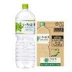 ショッピングいろはす いろはす 砺波の天然水 となみ 富山県 とやま 水 2L PET 6本