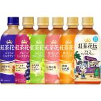 紅茶花伝 ロイヤルミルクティー 贅沢しぼり クラフティー 440ml 6種アソート 各4本セット 計24本 コカ・コーラ nico C5605