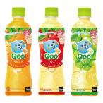 ミニッツメイド Qoo クー 425ml オレン