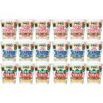 【さらに塩分控えめ】 カップヌードルPRO 3種 高たんぱく＆低糖質さらに塩分控えめ 各6個 詰め合わせ 18個セット N8139