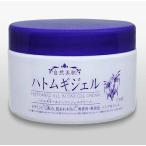 ハダリキ HADARIKI ハトムギ オールインワンジェル 250g ２個セット