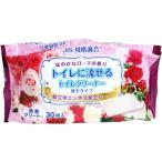 ハダリキ トイレに流せる トイレクリーナー 厚手タイプ ほのかなローズの香り 30枚入り ２個セット