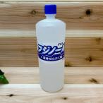 フジノール洗濯のり 洗濯のり 液体せんたく糊 PVA糊 750ml 3個セット