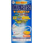 個別包装サージカルマ