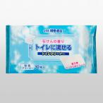 HADARIKI トイレに流せるトイレクリーナー セッケン30枚