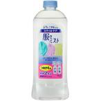  Kao стиль уход одежда. Mist изменение содержания для 400ml