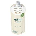 花王 メリット コンディショナー つめかえ用 320mL