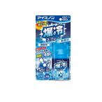 訳アリ品 白元アース アイスノン 爆冷スプレー 無香料 95ml 冷却スプレー 本体