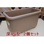  eko посадочная машина 2 шт. комплект глубокий 45 type Brown включая доставку 