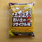  воспроизведение материал старый земля. утилизация материал 5L.... краб .....