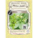  иметь машина семена фиксация вид лето скольжение .. summer perth дождь 0.3g вид 2026 год 11 месяц временные ограничения 