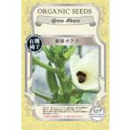  иметь машина семена фиксация вид новый зеленый абельмош 35 шарик вид ...2026 год 11 месяц временные ограничения 