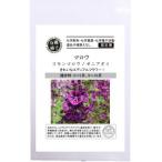  иметь машина семена фиксация вид ma low common ma low zeni AOI 60 шарик вид 2026 год 11 месяц временные ограничения 