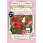  иметь машина семена фиксация вид мак 0.5g вид Mix цвет 2026 год 11 месяц временные ограничения 