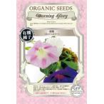  иметь машина семена фиксация вид утро лицо ипомея Mix цвет ....0.6g вид 2026 год 11 месяц временные ограничения 