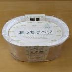  ростки культивирование специальный контейнер ....beji белый 