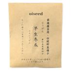  традиция овощи семена . сырой зима ..... фиксация вид 25 шарик вид префектура Аичи Owari район .. вид 2026 год 10 месяц временные ограничения 