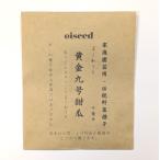  традиция овощи семена желтый золотой 9 номер ... тяпка .. фиксация вид 1ml вид Chiba префектура .. вид 2026 год 10 месяц временные ограничения 