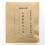  традиция овощи семена Sapporo .. futoshi морковь морковь фиксация вид 4ml вид .. вид 2026 год 12 месяц временные ограничения 