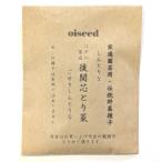 伝統野菜種子 後関芯とり菜 しんとりな 固定種 5ｍｌ 種 東京都 在来種 2026年9月期限