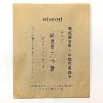 伝統野菜種子 関東系三つ葉 みつば 固定種 5ｍｌ 種 