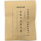  традиция овощи семена ... сырой желтый лук фиксация вид 3ml вид Osaka (столичный округ) Izumi . район .. вид 2027 год 6 месяц временные ограничения 