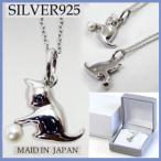 A015（シルバー925　ラブリーな子猫ペンダントネックレス Cat・日本製）送料無料（高級BOX付）ラッキーおすましネコさん