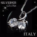 Yahoo! Yahoo!ショッピング(ヤフー ショッピング)A033（レビューお約束価格）（TRUE LOVE CZダイヤ（キュービックジルコニア）ペンダントネックレス）SVR925「ITALY製」ベネチアチェーン