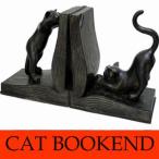 A135（学者猫ブックエンド リバティーキャットBookend）◎送料無料ペアセット右左セットねこほのぼの可愛いブックエンドシャビーアンティーク風