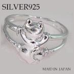 Yahoo! Yahoo!ショッピング(ヤフー ショッピング)A363（シルバー925幸せしがみつき猫リング ）日本製）巾着付）ネコリング3匹可愛いデザインぶらさがり猫リング 幸せを運ぶCATネコペンダントネックレス