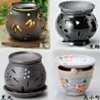 A705 茶香炉 変笹 富仙作 黒釉 富仙作