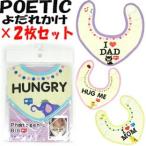 YBB1004 POETIC передний ..2 шт. комплект baby Photogenic bib нагрудник кошка слон жираф Bambi фартук слюнявчик младенец рождение праздник подарок HUG ME