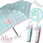 Yahoo! Yahoo!ショッピング(ヤフー ショッピング)YBB1041 ゆめかわアリス折りたたみ傘, Alice女児折傘子供用可愛いかわいい折畳み傘Sheil&Sheil おしゃれシェイルシェイルOutdoor用キッズジュニア小学生